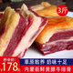 鮮羊官 內(nèi)蒙 黃膘牛排骨1.5kg牛肋排草原烤牛排火鍋食材 牛肉 生鮮 清真 黃牛排骨1.5kg