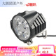 Beate Lesch折疊電動(dòng)車超亮聚光LED射燈48V代駕電動(dòng)自行車?yán)溶嚐舴浪按鬅?12W超亮聚光喇叭車燈/扎帶和熱