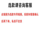 崖柏玄關(guān)新中式禪意擺件家居木雕根雕工藝品抱石山水人物隨形太行 定制專(zhuān)用（私拍不發(fā)貨） 請聯(lián)系客服后再下單