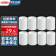 杜邦世界500強(qiáng)水龍頭延伸器過(guò)濾萬(wàn)向旋轉(zhuǎn)過(guò)濾龍頭機(jī)械臂濾芯8支裝
