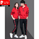 皮爾卡丹（pierre cardin）2025秋季情侶運(yùn)動(dòng)套裝韓版連帽衛(wèi)衣休閑運(yùn)動(dòng)服男女春秋運(yùn)動(dòng)裝針織 紅色【7293兩件套】 M 女款【85-98斤】