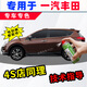 駿諾車品自噴漆專用于一汽豐田補(bǔ)漆筆汽車劃痕修復(fù)神器漆面深度去刮痕點(diǎn)油 TA-30深棕云母色 11-15款RAV4 專用自噴漆