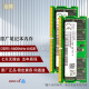 金颐海力士（SK hynix）DDR5 笔记本内存条 小绿条 原厂adie颗粒 64G(32G*2) DDR5 5600MHz套条