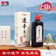 晨光(M&G)文具250ml高級速干墨汁墨汁墨水書法專用毛筆字 初學者練字單瓶裝 開學禮物 AICW8806