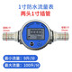 利舒防水渦輪流量計柴油汽油甲醇水電子數顯液體計量器計量表 兩頭1寸插管接頭+1寸防水流量計