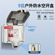 德力西電氣 DELIXI ELECTRIC戶外防水空開盒室外防濺盒插座汽車專用16a新能源電動車充電樁10a 5位防濺盒空盒