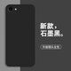 靜微蘋果16e手機(jī)殼iPhone16e新款保護(hù)套液態(tài)硅膠2025十六E鏡頭全包軟殼iPhone防摔外殼5G簡(jiǎn)約純色男女 【石墨黑】單殼+鋼化膜