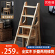 優(yōu)依福實(shí)木折疊梯凳子家用兩用梯椅子踏步階梯登高凳踏腳陽(yáng)臺室內爬梯子 實(shí)木兩用梯凳四層【原木色】