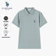 U.S. POLO ASSN.【雙紗珠地】polo衫男寬松商務(wù)休閑夏季翻領(lǐng)短袖t恤男半袖父親節(jié)