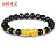 怡緣珠寶貔貅手鏈男女款黃金轉運珠999足金本命皮丘貔恘情侶手繩 小貔貅4粒光面黑瑪瑙約1-1.2g