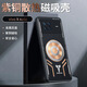博翼適用vivo X Note手機(jī)殼新款紫銅石墨烯散熱外殼車載磁吸全包邊防摔電競鋁合金磨砂保護(hù)套潮牌男款 vivo X Note 【機(jī)甲款】紫銅散熱殼【配手機(jī)膜】