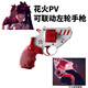 追雀崩壞星穹鐵道cos花火cosPV左輪武1器道具服周邊配飾游戲周邊 崩壞
