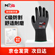 NXG X24防割手套 屠宰防割防滑耐磨 玻璃搬運勞保防護