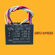 CBB61 1.8UF+2UF+3UF 450V 五 5根線(xiàn) 3個(gè)電容 吊扇燈風(fēng)扇電容 2UF+2.5UF+4.5UF 5線(xiàn)
