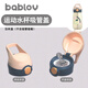 BABLOV花伴森運動(dòng)水杯專(zhuān)用新款直飲蓋配件 耐摔防漏安全材質(zhì) 櫻花粉吸管蓋