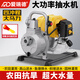 愛瑞德四沖程汽油抽水泵農(nóng)田灌溉大功率抽水機(jī)農(nóng)用菜園家用自吸泵 1.5KW汽油抽水泵（四沖程）