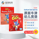 牛津原版幼兒英語Get Set Go 1 教材+練習(xí)冊套裝 點(diǎn)讀版（牛津大學(xué)出版社）牛津點(diǎn)讀筆可點(diǎn)讀 原版進(jìn)口 英語學(xué)習(xí)