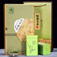 茗山生態(tài)茶  茶葉 龍井茶 綠茶 2025年新茶 錢塘龍井春茶250g