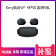 Sony/索尼 WF-XB700真無(wú)線(xiàn)藍牙耳機左右單元充電盒充電倉補配件 黑色 右耳R
