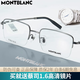 萬(wàn)寶龍新品光學(xué)眼鏡框男MB0313商務(wù)輕盈鈦進(jìn)口半框鏡架可配度數 MB0313OA_001_54 銀色