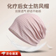 化療帽化療后女士光頭帽全棉術(shù)后遮白發(fā)包頭帽病人空調防吹頭睡帽 【雙層/粉色】-四季款 【主圖款式】透氣不易掉毛