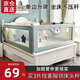 寶之軒床圍欄床上護(hù)欄嬰兒童床擋板寶寶防摔護(hù)欄垂直升降 【無縫設(shè)計(jì)】皇冠熊 2m 單面裝