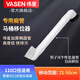偉星 PVC馬桶移位器 加厚可調(diào)加長扁管不易堵 短距離座便器110管 移位21-50厘米