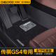 車麗友 適用廣汽傳祺gs4腳墊15-23款tpe全包圍汽車環(huán)保無味耐磨防水毯面 TPE腳墊+慕絨絲【馬奈黑】 傳祺GS4（15-19款）