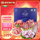 羊首領(lǐng) 新疆羔羊禮盒16斤 哈巴河阿勒泰羔羊 精品原切全羊排酸羊肉生鮮 全羊禮盒 16斤