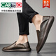 卡帝樂鱷魚（CARTELO）皮鞋男2025秋季新款男士真皮軟底豆豆鞋休閑韓版駕車潮流小皮鞋 棕色 43
