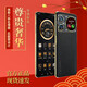金立（Gionee）新款GT10八核智能手機(jī)6.5英寸雙面大屏4G全網(wǎng)通256G大容量超長(zhǎng)待機(jī)輕奢高端商務(wù)老年備用 石墨黑 8核+256G
