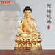 圓通釋迦牟尼佛像供奉寺廟佛堂家用臺灣銅貼金大日如來(lái)三寶佛 22CM全蓮阿彌陀佛17款升級(銅貼金)