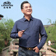 老爺車（LAOYECHE）中老年爸爸裝長袖襯衫男秋季商務(wù)休閑男士襯衣老人衣服實用禮物