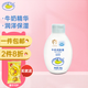 鱷魚(yú)寶寶（CrocoBaby）牛奶嬰兒潤膚露兒童身體乳保濕親潤全身春夏補水新生兒擦臉面霜 100g牛奶潤膚露