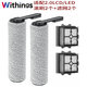 Withings適用于添可配件芙萬(wàn)洗地機滾刷二代/2.0LCD/LED/slim滾筒滾刷濾網(wǎng)濾芯地面清潔液耗材 2.0LCD/LED用滾刷2個(gè)+濾網(wǎng)2個(gè)
