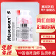 俄羅斯原裝進(jìn)口降糖5號(hào) 降糖藥輔助調(diào)節(jié)降血糖 平衡血糖糖解錠控制降低降糖藥調(diào)節(jié)糖尿病降糖藥 俄羅斯降糖五號(hào)3盒