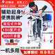 立道多功能移位機(jī)醫(yī)用癱瘓老人移位器升降移動(dòng)椅殘疾人洗澡輪椅理神器 D款：腋托輔助起身+液壓升降+坐便墊+便盆餐桌