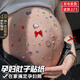 語(yǔ)森憶孕婦照肚皮貼紙肚子貼紙彩繪大肚水晶鉆石貼紙臉部孕肚貼紙鉆石貼 【孕肚+美妝】4款全套/約420枚