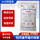 羥丙基甲基纖維素HPMC冷水溶20萬膩?zhàn)臃劢ㄖ皾{拉毛膠粉增稠劑 速溶20萬纖維素25公斤