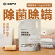 網(wǎng)易嚴(yán)選除菌除螨酵素洗衣液 強(qiáng)效去污 護(hù)衣護(hù)色  英國梨香2斤 補(bǔ)充裝