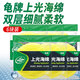 龜牌（Turtle Wax） 打蠟海綿 掌心海棉掌心海綿雙層上光海綿 上光海綿【6塊裝】