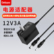 Delippo 電源適配器12V3A小口3.5MM適用神舟優(yōu)雅XS-5Y10S2品純P30戴睿R9pro平板筆記本電腦充電線