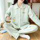 秋冬月子服加厚孕婦睡衣純空氣棉長(zhǎng)袖哺乳睡衣產(chǎn)婦產(chǎn)后喂奶衣套裝 IXXE-9183#豆綠色 XL碼 (推薦體重120-140斤左右)