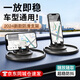 YISR車(chē)載手機(jī)支架汽車(chē)專(zhuān)用導(dǎo)航手機(jī)支架儀表臺(tái)固定器防滑硅膠吸盤(pán) 旗艦款2合1【防滑墊+車(chē)載支架】