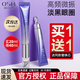 歐詩(shī)漫（OSM）眼霜淡化細紋珍珠御紋睛采按摩眼霜提拉緊致抗皺補水保濕鎖水眼霜 【到手40ml】御紋眼霜+替換裝
