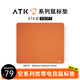 ATK 空 電競游戲鼠標墊 均衡墊類零鼠標墊特調(diào)XSOFT下沉式包邊鍵盤電腦辦公桌墊 FPS電競游戲?qū)Ｓ?ATK 空 鼠標墊（橘色-大尺寸）