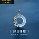 法蔻（farcoko）好運(yùn)錦鯉月光石項(xiàng)鏈女平安扣玉石小眾設(shè)計(jì)送女友生日禮物可刻字 錦鯉項(xiàng)鏈 品牌禮盒