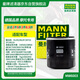 曼牌（MANNFILTER）濾清器摩托車機濾機油濾芯MW6003適用于雅馬哈/本田/凱旋全系外置