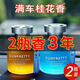福矜車載香水汽車香薰車內(nèi)飾品擺件車用除異味香水座補(bǔ)充液車上香氛 65ml香水（桂花）2瓶裝