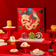 稻香村糕點(diǎn)禮盒中華老字號(hào)京八件傳統(tǒng)零食中式糕點(diǎn)心送禮老人長(zhǎng)輩 吉祥臻禮28餅13味1310g